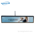 Намоиши дарозшудаи LCD